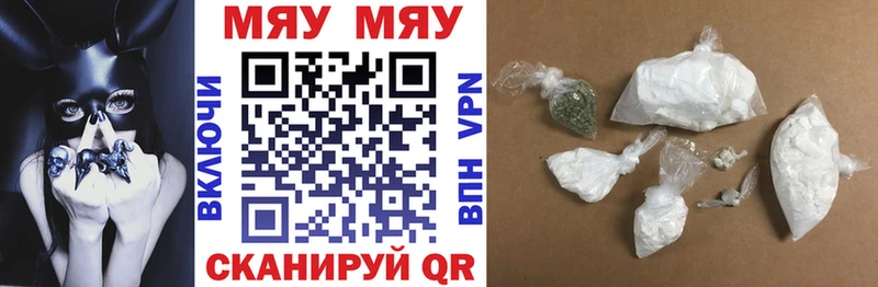 Купить Губкин Каннабис  Мефедрон 