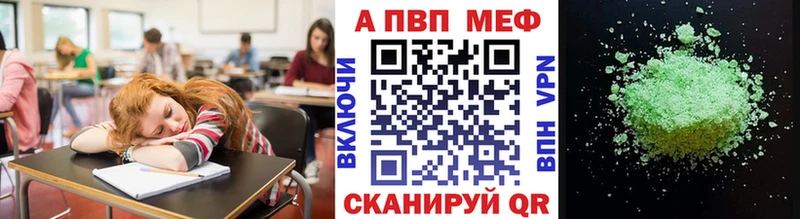 купить  сайты  Губкин  Alpha PVP СК 