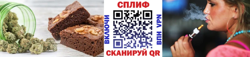 магазин продажи   даркнет наркотические препараты  Canna-Cookies марихуана  Губкин 