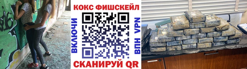 Cocaine 98%  закладки  Губкин 