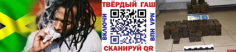 купить закладку  Губкин  ГАШ убойный 