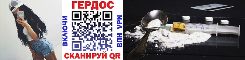 где купить наркоту Губкин Героин афганец
