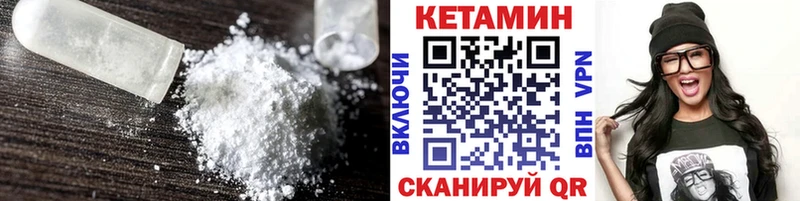 Кетамин ketamine  Губкин 