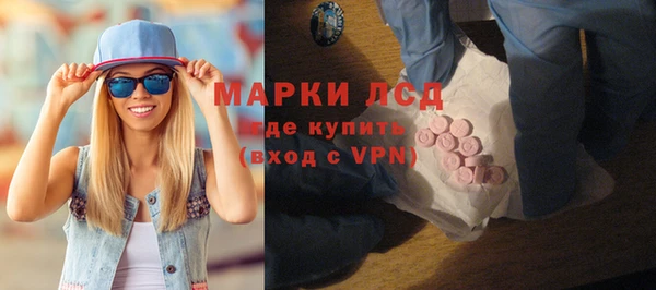 кристаллы Алексин