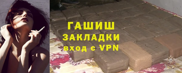 сатива Алексеевка