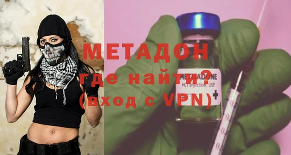 кристаллы Алексин