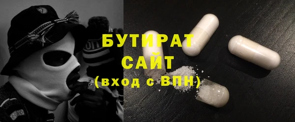 кокаин премиум Абинск
