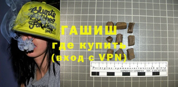 шишки Абдулино