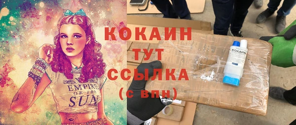 экстази Алзамай