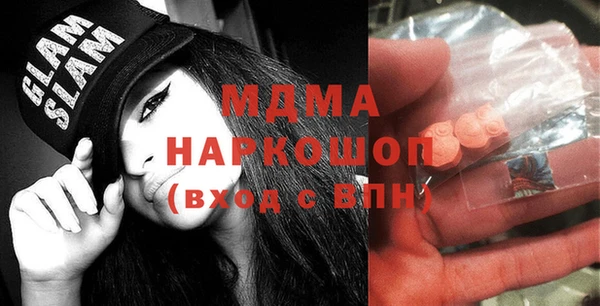 кристаллы Алексин