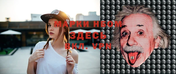 кристаллы Алексин