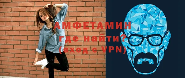 сатива Алексеевка