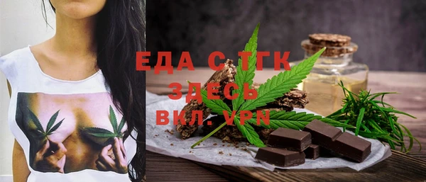 сатива Алексеевка
