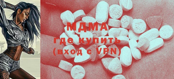 экстази Алзамай