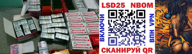 Лсд 25 экстази ecstasy Губкин