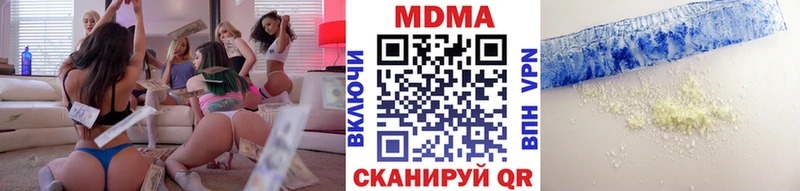 наркотики  Губкин  дарк нет телеграм  MDMA VHQ 