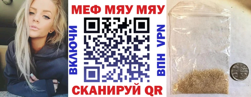 МЕФ 4 MMC  Губкин 
