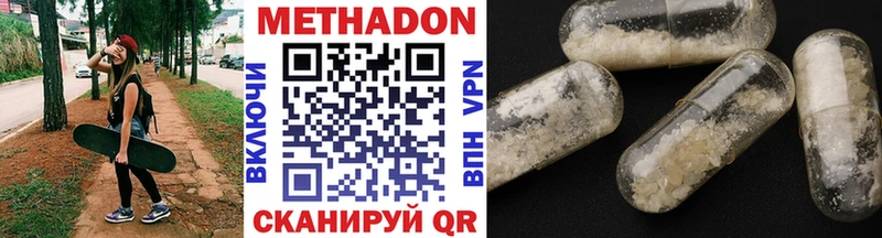 Метадон кристалл  KRAKEN зеркало  Губкин 