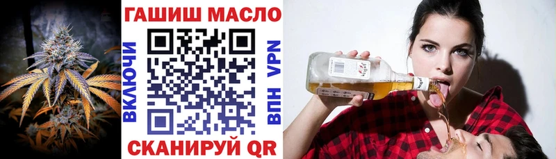 ТГК жижа  купить закладку  Губкин 
